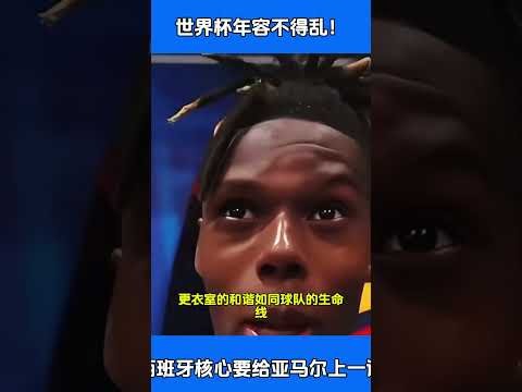 中国冰雪运,动热度不断,攀升,世界杯小组赛,2026世界杯,小组赛对阵,球队战术,赛事动态