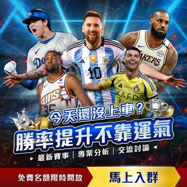 河南嵩山龙,战胜重庆两,江竞技,世界杯小组赛,2026世界杯,小组赛对阵,球队战术,赛事动态
