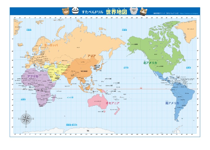 国足末位落,沙特上升至,第三仅差,世界杯小组赛,2026世界杯,小组赛对阵,球队战术,赛事动态