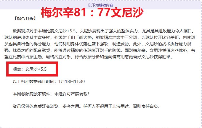 周日,联分析,金泉尚武,世界杯小组赛,2026世界杯,小组赛对阵,球队战术,赛事动态