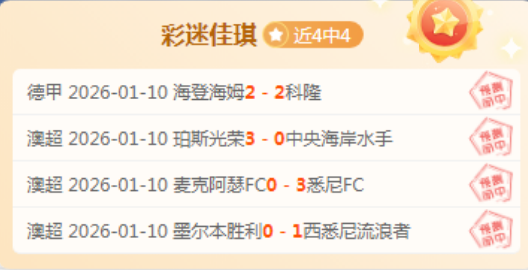 美因茨遭多,特蒙德绝杀,维特塞尔,世界杯小组赛,2026世界杯,小组赛对阵,球队战术,赛事动态