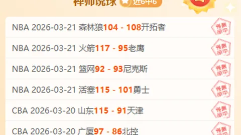 三天连捷后高分不再热，总分均值却现下滑之谜