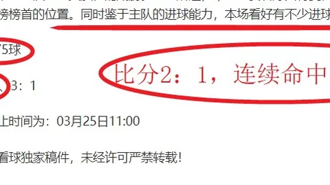 《激战正酣：克制与反克制之战的巅峰对决》