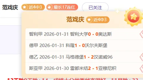 火箭对决湖人！首发名单公布：阵容布局清晰，航天城五将迎战洛城三巨星