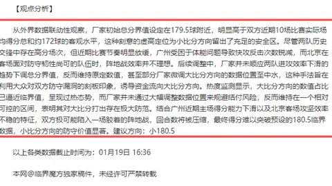 詹姆斯：通过连续对决锻炼，身体状态稳步回升