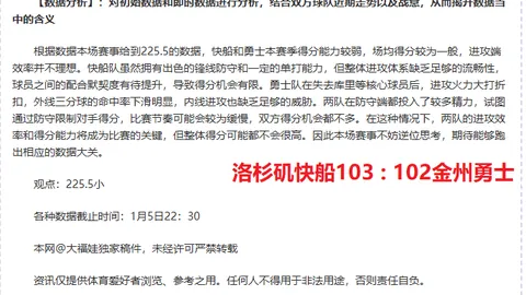 激情碰撞！利物浦与埃因霍温半场平分秋色，索博斯洛伊与佩里西奇各施绝技，范戴克引发点球争议！