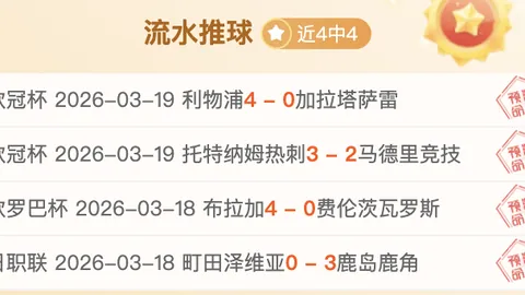 郑钦文作为3号种子亮相WTA500查尔斯顿赛，首轮可能对垒萨卡里